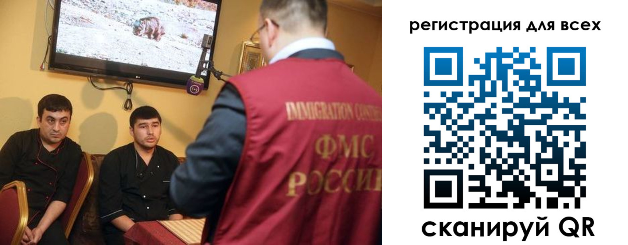 прописка ребенка в Рузаевке