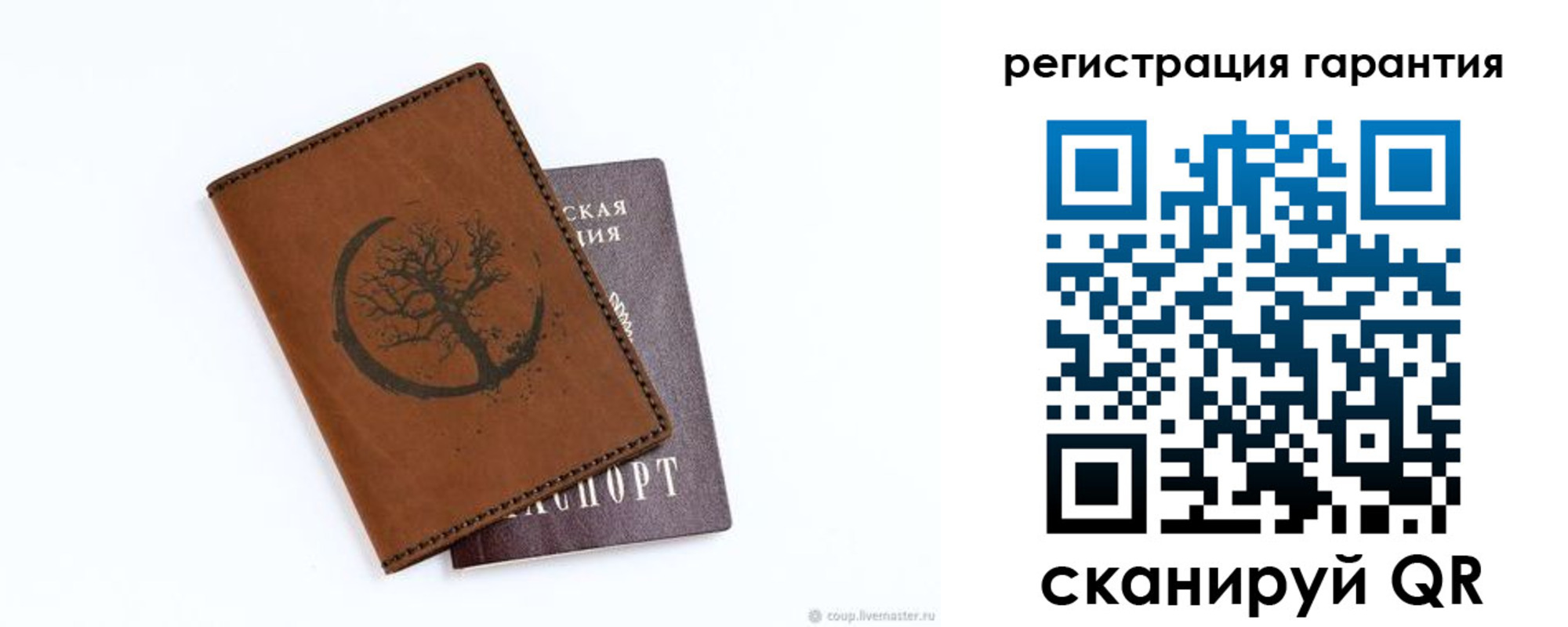 временная регистрация в квартире в Рузаевке