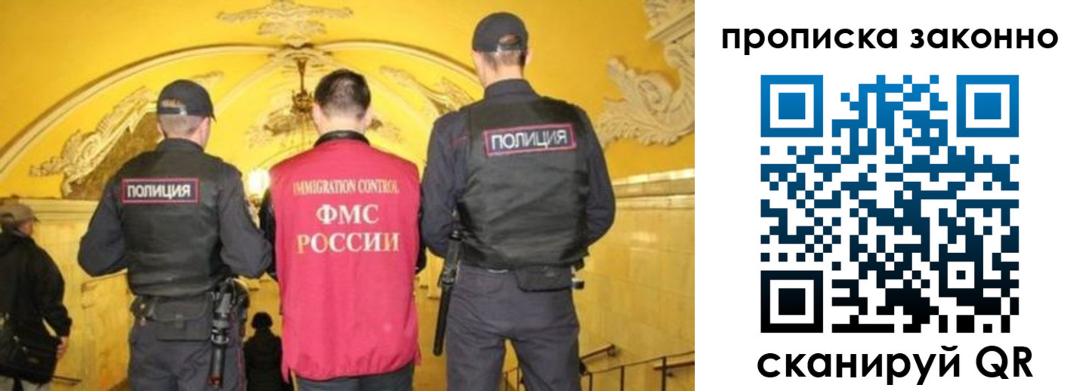 регистрация для школы в Рузаевке